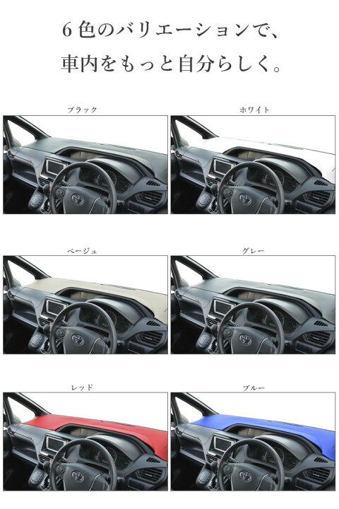 楽天市場】ハイエース 100系 ダッシュボードマット PVCレザー 日本製 