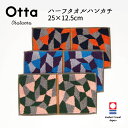 今治タオル ハンカチ Otta オッタ 20-38 ハーフハンカチ ハンドタオル プレゼント ギフト 二つ 折り 半分 メンズ ビジネス スーツ レディース 小さめ お返し お礼 日本製 今治 綿 コットン cotton 母の日 父の日 卒業 退職 入社 入学 新生活