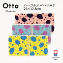 今治タオル ハンカチ Otta オッタ 20-39 ハーフハンカチ ハンドタオル プレゼント ギフト 二つ 折り 半分 メンズ ビジネス スーツ レディース 小さめ お返し お礼 日本製 今治 綿 コットン cotton 母の日 父の日 卒業 退職 入社 入学 新生活