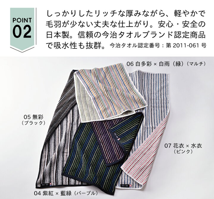 楽天市場】今治タオル フェイスタオル2枚組 GOLDPEARL×SHIMA-SHIMA  