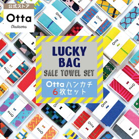 ＼ポイント10倍／【期間限定28%OFF】【 Otta 公式ストア】福袋 今治タオル ハンカチ 6枚セット (2つ折り4枚 3つ折り2枚) | オッタ ハーフ ハンド ハンカチ タオル パイル 吸水 ギフト セット まとめ買い SALE バーゲン 新生活 プレゼント 綿 100% コットン