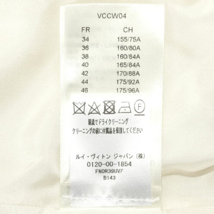 楽天市場】ルイヴィトン LOUIS VUITTON トロンプルイユ ラップ  
