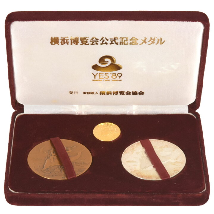 楽天市場】横浜博覧会 公式記念メダル 3点セット 1989年 純金 6.3g 