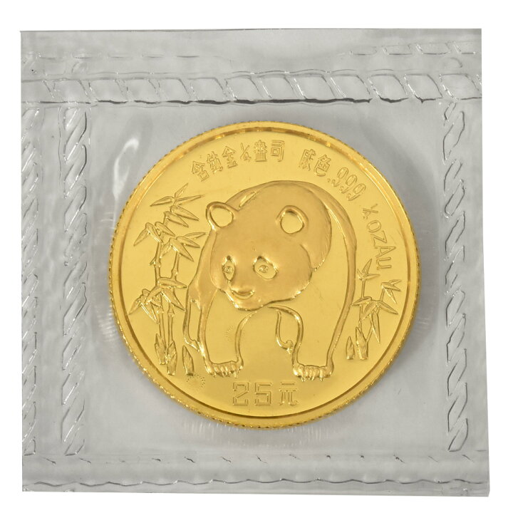 楽天市場】パンダ金貨 25元 1986年 純金 7.7g 1/4oz 金貨 ゴールド 