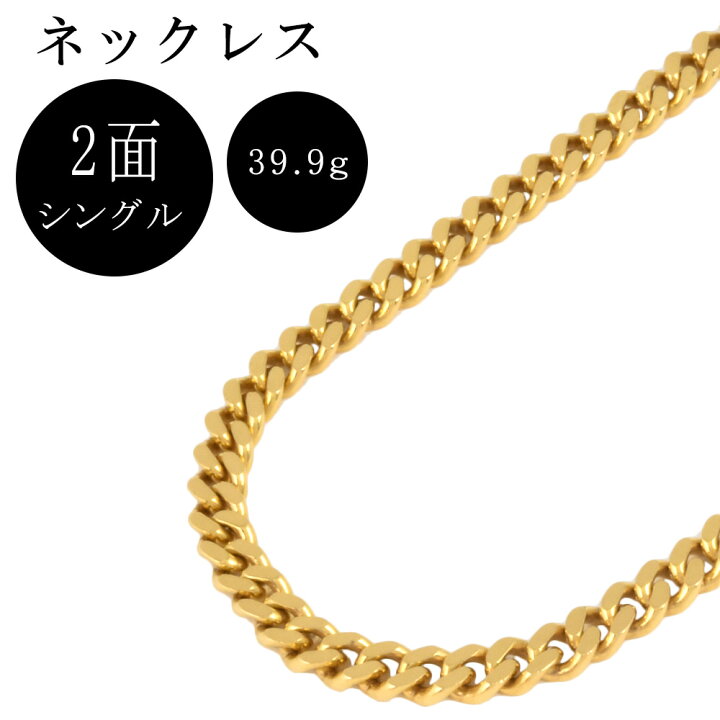 喜平 2面シングルネックレス K18YG ジュエリー【中古】（楽天市場  