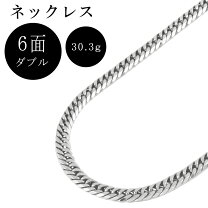 楽天市場】pt900 喜平 6面ダブルの通販