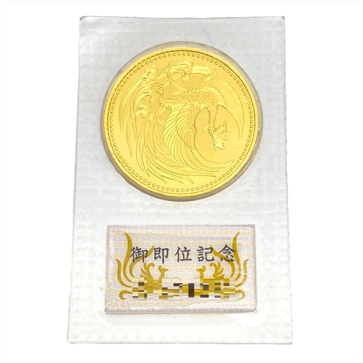 楽天市場】天皇陛下御即位記念 記念硬貨 10万円金貨 平成2年 純金 30g 