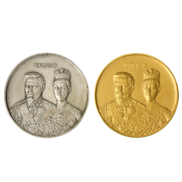 楽天市場】1968年 明治百年記念 御尊像牌 メダルセット 純金 K24 199.4 
