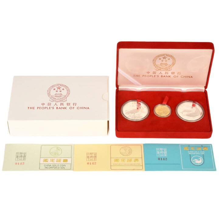 箱とランダム記念硬貨