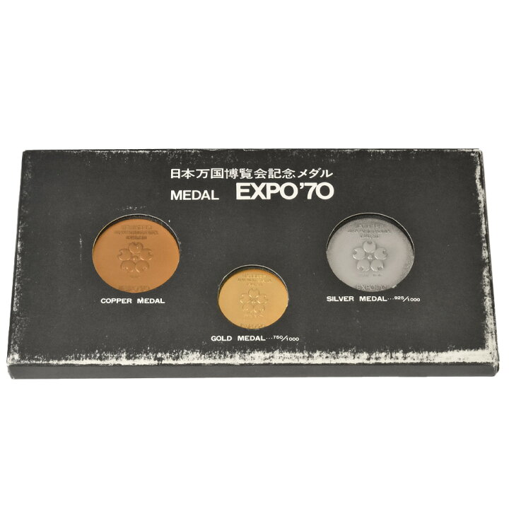 楽天市場】EXPO