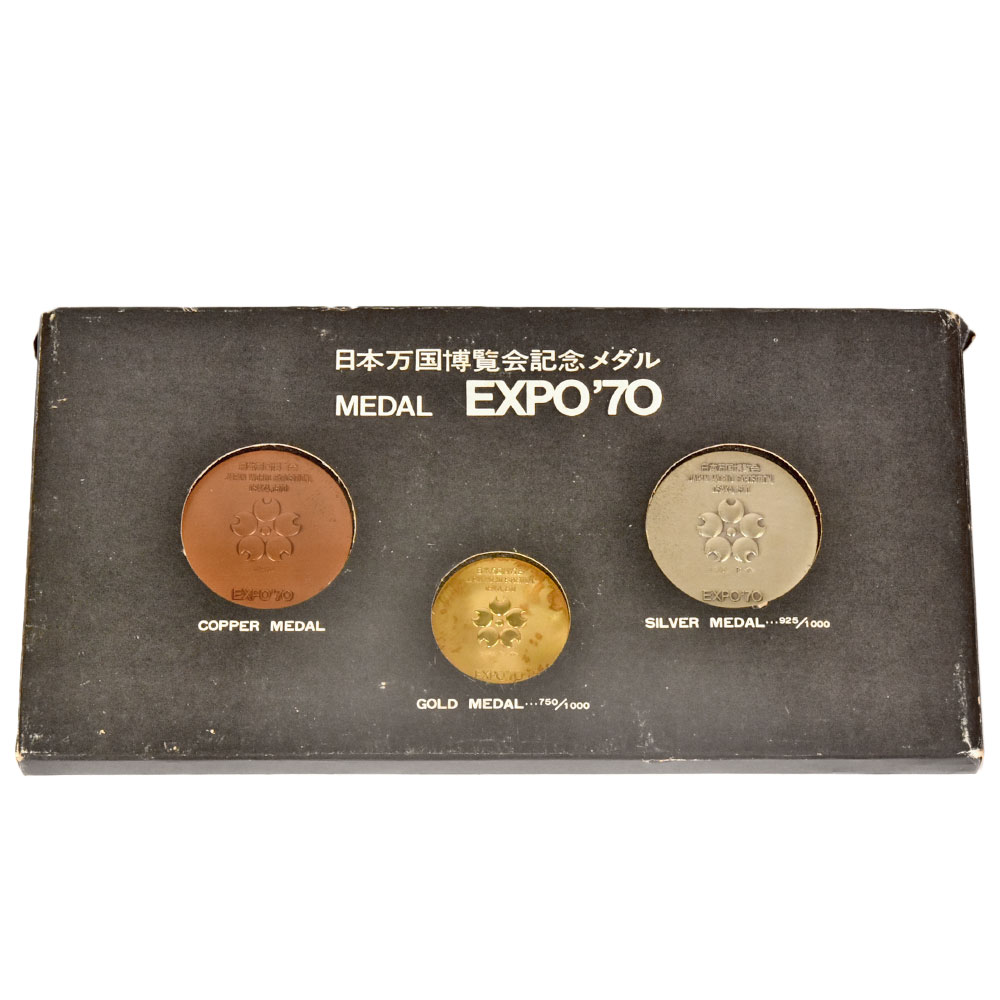 楽天市場】EXPO'70 日本万国博覧会記念メダル 金 銀 銅 3枚セット 大阪 