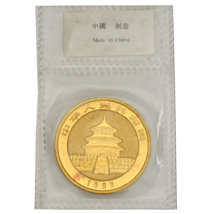 楽天市場】1993年 中国 パンダ 金貨 100元 コイン 貨幣 K24 純金 1 