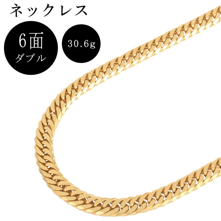 楽天市場】喜平ネックレス 6面ダブル K18YG 30.6g 50cm【中古 