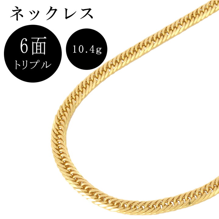 楽天市場】喜平 ネックレス 6面 トリプル K18YG 10.4g 40cm【中古 