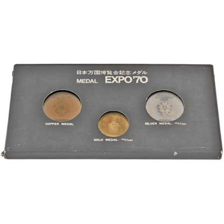 送料無料 あす楽 商い 日本万国博覧会記念メダル 返品送料無料 コイン EXPO'70 金 3枚セット 銅 銀 1970年