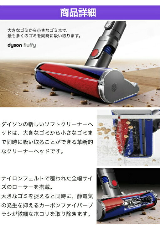 楽天市場】ダイソン 純正 ソフトローラークリーナーヘッド dyson v6 