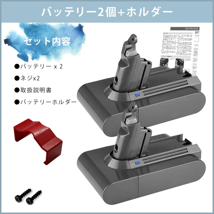 楽天市場】ダイソン v6 バッテリー 大容量4000mAh【PSE適合】【PL保険 