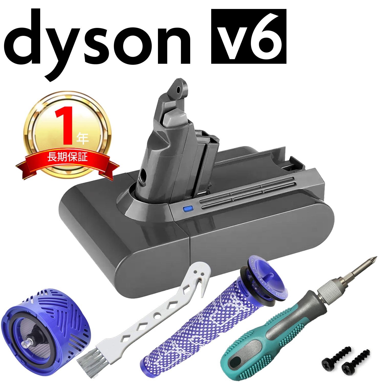 ダイソン v6 バッテリー 大容量4000mAh 掃除機 互換 充電池 dyson dc61