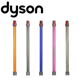 楽天市場】 dyson掃除機パーツ > v8 シリーズ対応 : Basic Signs