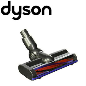 ダイソン 純正 v6 カーボンファイバー モーターヘッド dyson dc61 dc62 | 掃除機 コードレス 部品 アタッチメント ノズル パーツ 付属品 付属 ツール ハンディクリーナー 掃除 アダプター 延長 ハンディ クリーナー 新生活 比較 一覧 おすすめ 故障 交換 価格 スタンド