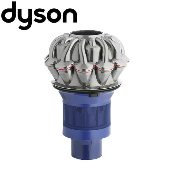 楽天市場】ダイソン v6 純正 サイクロン dyson | 掃除機 コードレス