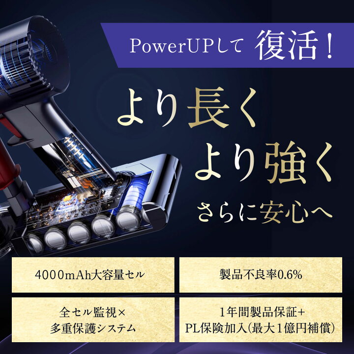 楽天市場】ダイソン v7 バッテリー 大容量4000mAh 【PSE適合】【PL保険 