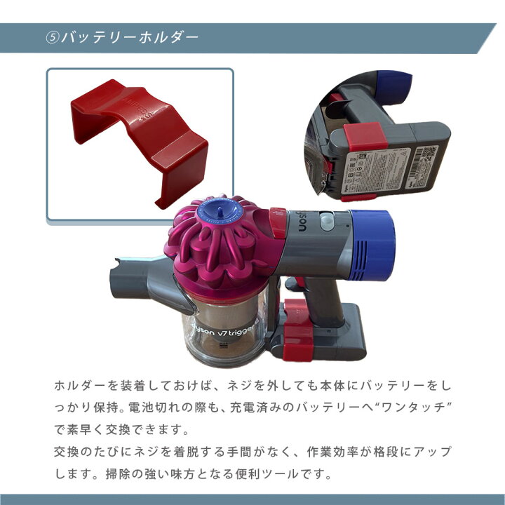 楽天市場】ダイソン v7 バッテリー 大容量4000mAh 【PSE適合】【PL保険 