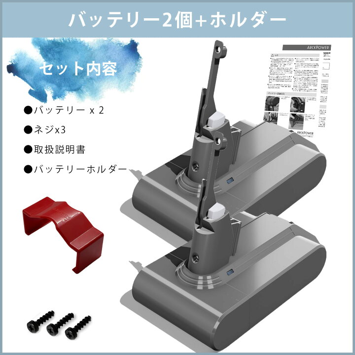楽天市場】ダイソン v7 バッテリー 大容量4000mAh 【PSE適合】【PL保険 