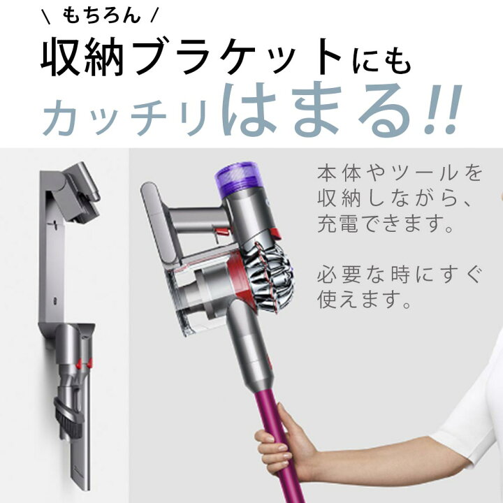 楽天市場】ダイソン 掃除機 v8 バッテリー 大容量4500mAh【1年保証 