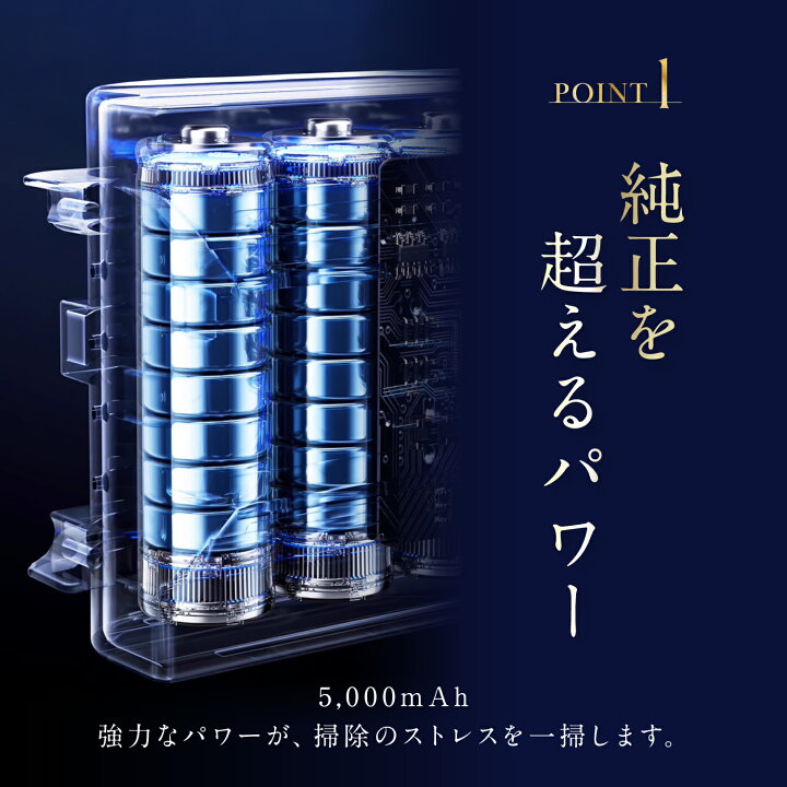 楽天市場】ダイソン v8 バッテリー 大容量5000mAh【PSE適合】【PL保険 