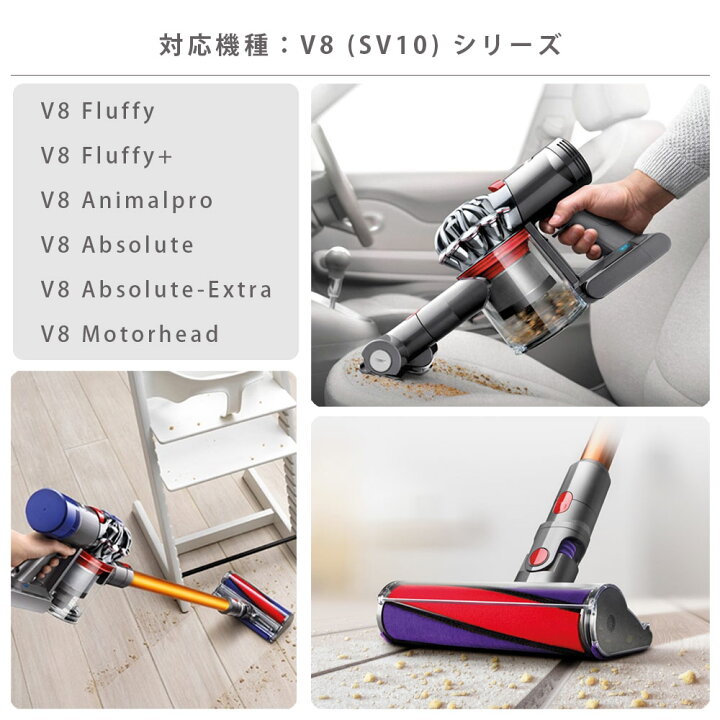 楽天市場】ダイソン 掃除機 v8 バッテリー 大容量4500mAh【1年保証  