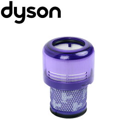 ダイソン v11 互換 フィルターユニット dyson | 掃除機 コードレス 部品 アタッチメント ノズル パーツ 付属品 付属 ツール ハンディクリーナー 掃除 アダプター 延長 ハンディ クリーナー 新生活 比較 一覧 おすすめ 故障 交換 価格 スタンド 互換 種類