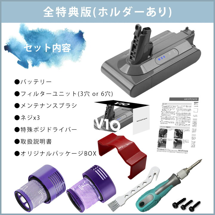 楽天市場】ダイソン v10 バッテリー 大容量6500mAh 【PSE適合】【PL 