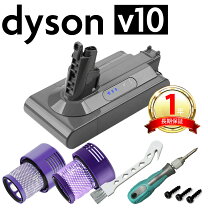 楽天市場】dyson コードレス sv1の通販 