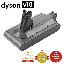 楽天市場】ダイソン v10 sv12ff バッテリーの通販