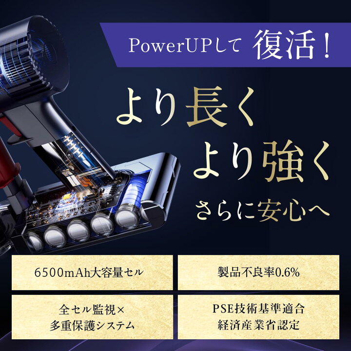 楽天市場】ダイソン v10 バッテリー 大容量6500mAh 【PSE適合】【PL 