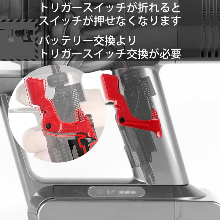 楽天市場】ダイソン v10 バッテリー 大容量6500mAh 【PSE適合】【PL 