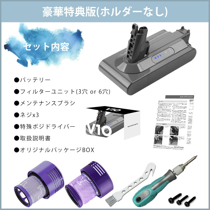 楽天市場】ダイソン v10 バッテリー 大容量6500mAh 【PSE適合】【PL 