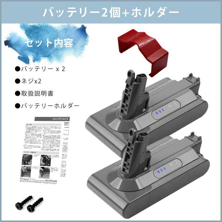 楽天市場】ダイソン v10 バッテリー 大容量6500mAh 【PSE適合】【PL 