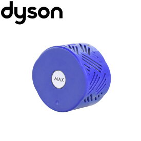 ダイソン v6 互換 ポストモーターフィルター dyson | 掃除機 コードレス 部品 アタッチメント ノズル パーツ 付属品 付属 ツール ハンディクリーナー 掃除 アダプター 延長 ハンディ クリーナー 新生活 比較 一覧 おすすめ 故障 交換 価格 スタンド 互換 種類