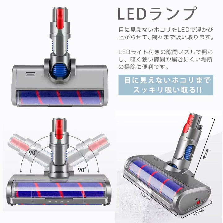 楽天市場】ダイソン 掃除機 LED ソフトローラークリーナーヘッド v7 v8 