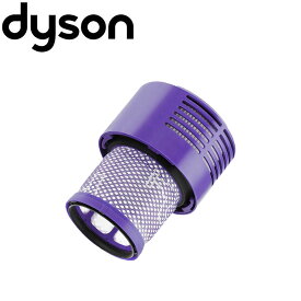 ダイソン v10 互換 フィルターユニット アメリカ版 dyson | 掃除機 コードレス 部品 アタッチメント ノズル パーツ 付属品 付属 ツール ハンディクリーナー 掃除 アダプター 延長 ハンディ クリーナー 新生活 比較 一覧 おすすめ 故障 交換 価格 スタンド 互換 種類