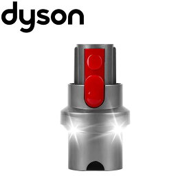 ダイソン 掃除機 LED照明アダプター v7 v8 v10 v11 v15 互換 dyson | コードレス 部品 アタッチメント ノズル パーツ 付属品 付属 ツール ハンディクリーナー 新生活 比較 一覧 おすすめ 故障 交換 スタンド