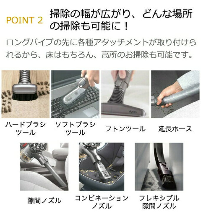 楽天市場】ダイソン 掃除機 v7 v8 v10 v11 ロングパイプ dyson 