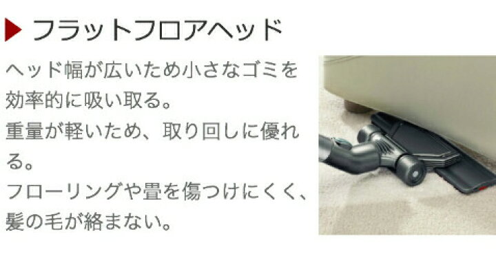 楽天市場】ダイソン 掃除機 v7 v8 v10 v11 ロングパイプ dyson 