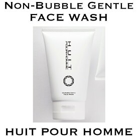 洗顔料 メンズ (ノンバブル ジェントル フェイスウォッシュ) ユイット・プールオム HUIT Pour Homme 120g スキンケア