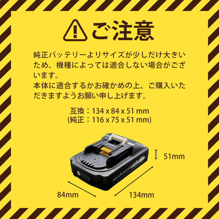 楽天市場】【最新規格21700セル】マキタ 18V バッテリー 4000mAh 薄型 
