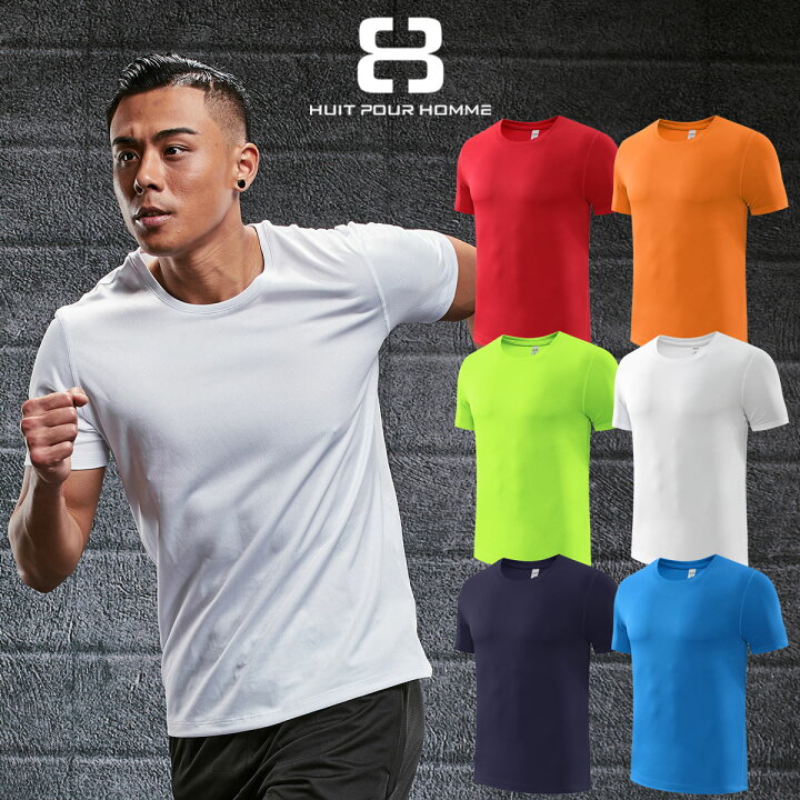 楽天市場 ユイットプールオム St02 スポーツ スリムフィット クルーネックt Tシャツ メンズ Tシャツメンズ 無地 ランニングウェア メンズ 半袖 肌着 インナーシャツ 綿 ランニングシャツ Xxl スポーツウェア 筋トレ ヨガウェア トレーニング ランニング フィットネス