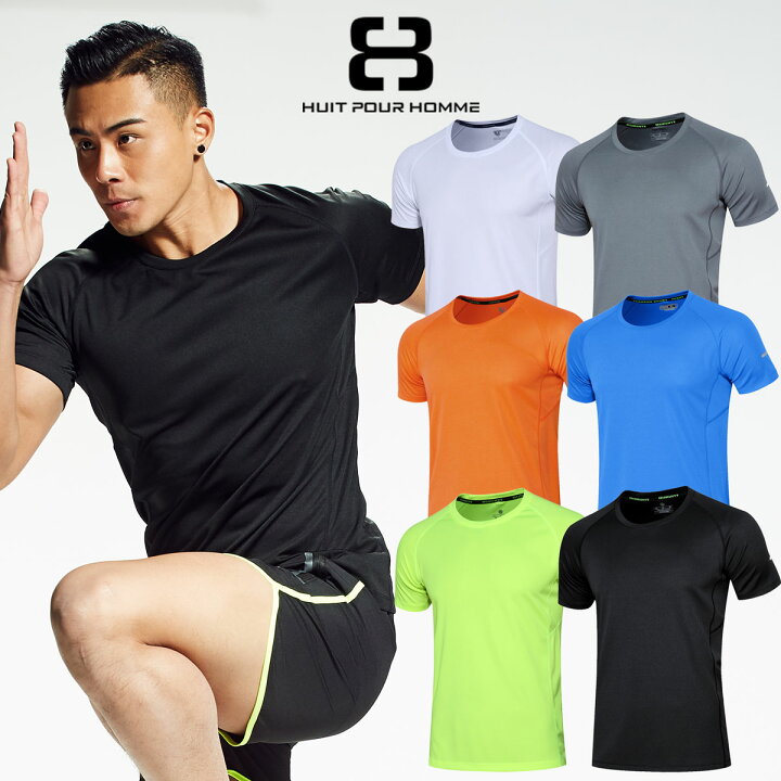 楽天市場 ユイットプールオム St03 スポーツ スリムフィット バックリフレクト クルーネックt Tシャツ メンズ Tシャツメンズ 無地 ランニングウェア メンズ 半袖 肌着 インナーシャツ 綿 ランニングシャツ Xxl スポーツウェア 筋トレ ヨガウェア トレーニング