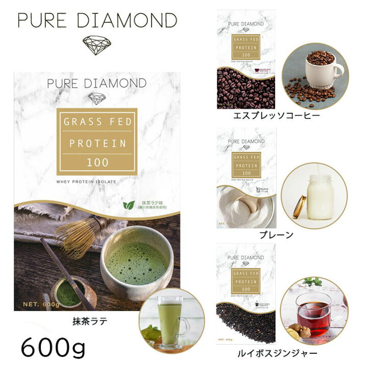 楽天市場】PURE DIAMOND ピュアダイアモンド グラスフェッド 